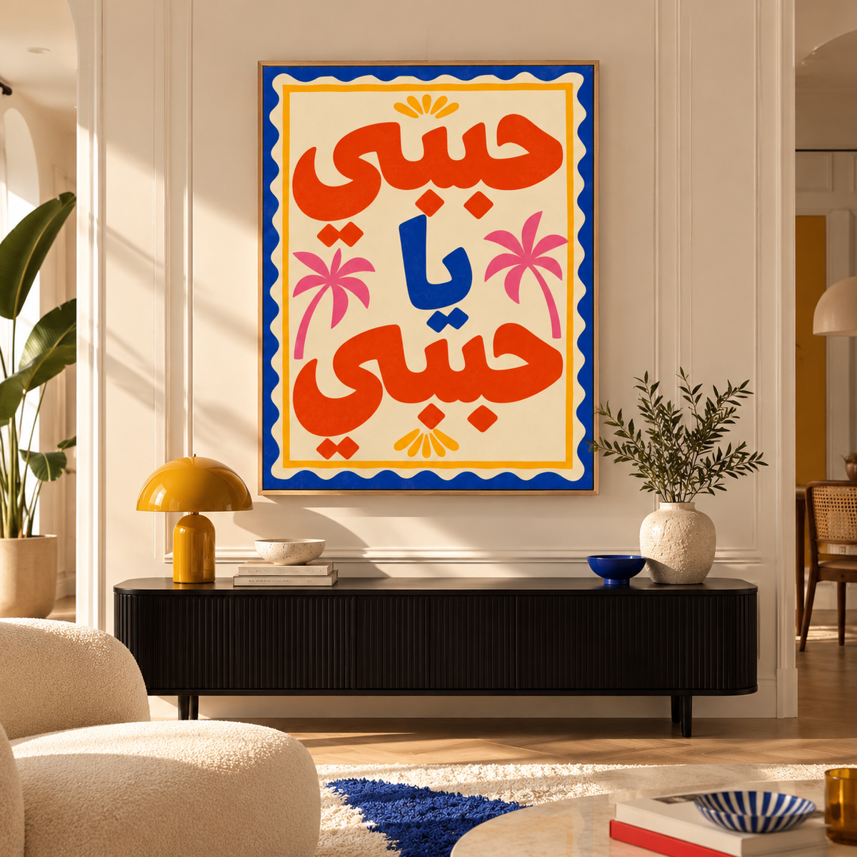 Egypt Art – Habibi Ya Habibi