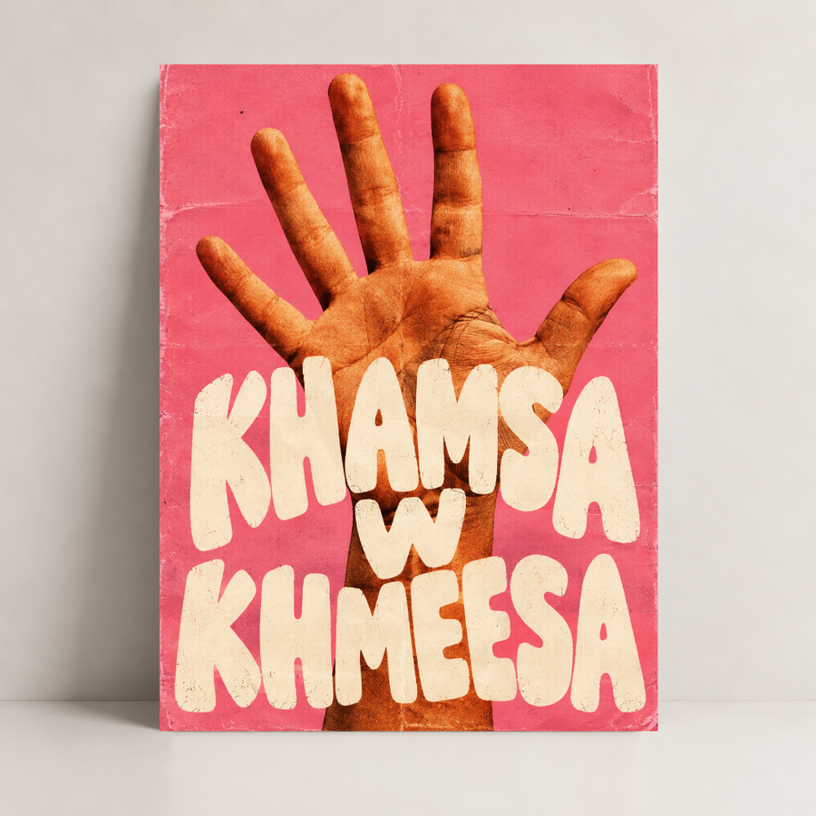 Egypt Art – Khamsa w Khmeesa