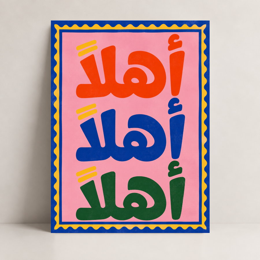 Egypt Art – Ahlan Ahlan Ahlan