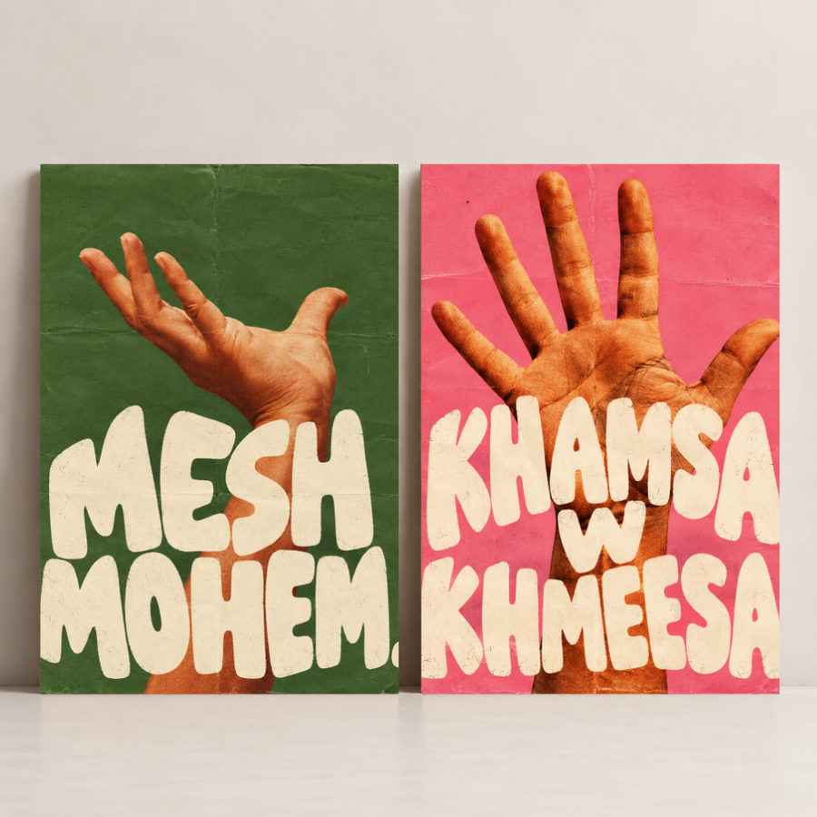 Egypt Art – Khamsa & Mesh Mohem — Set of 2
