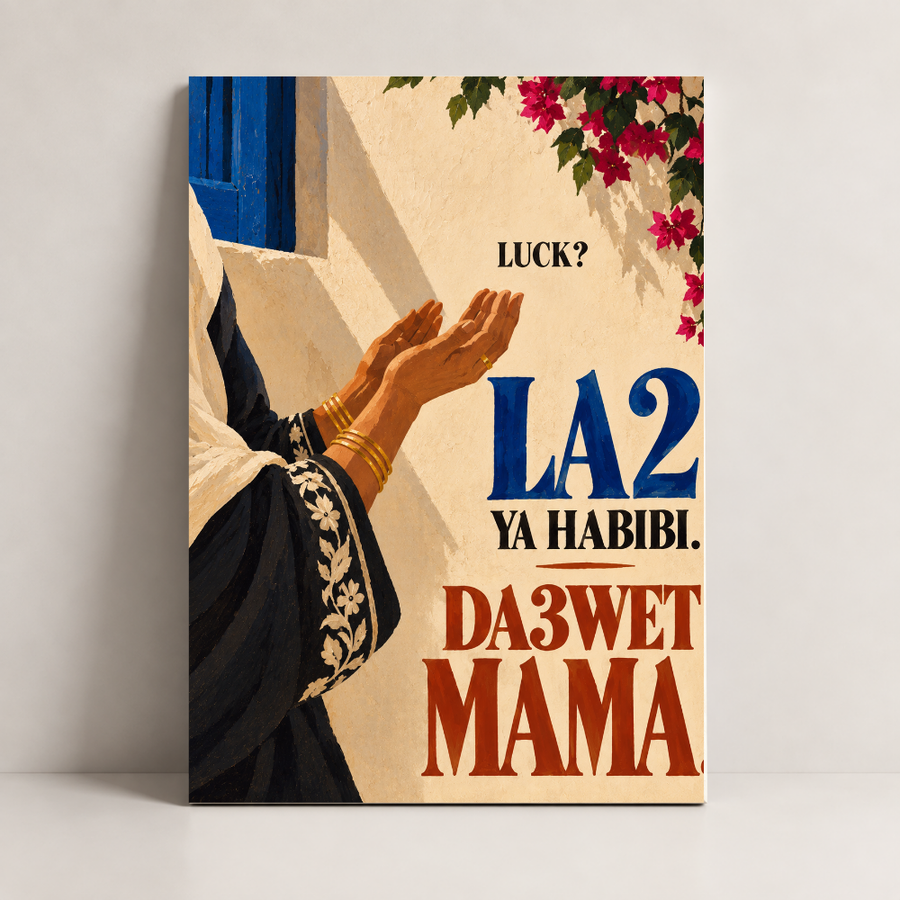 Egypt Art – La'a Ya Habibi