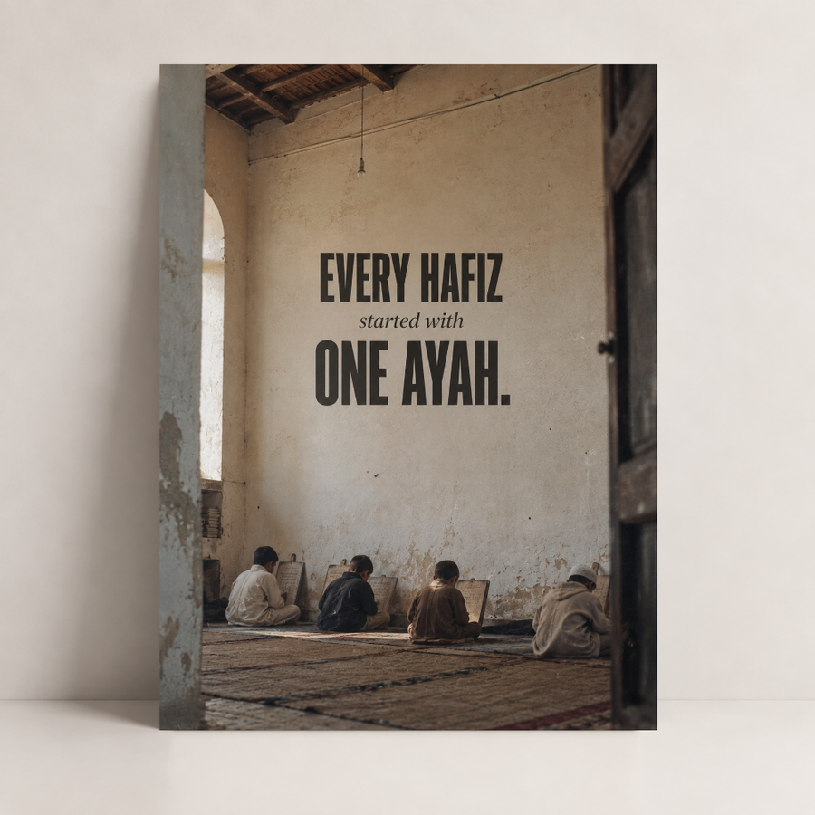 Islamic Art – Every Hafiz Starts With One Ayah