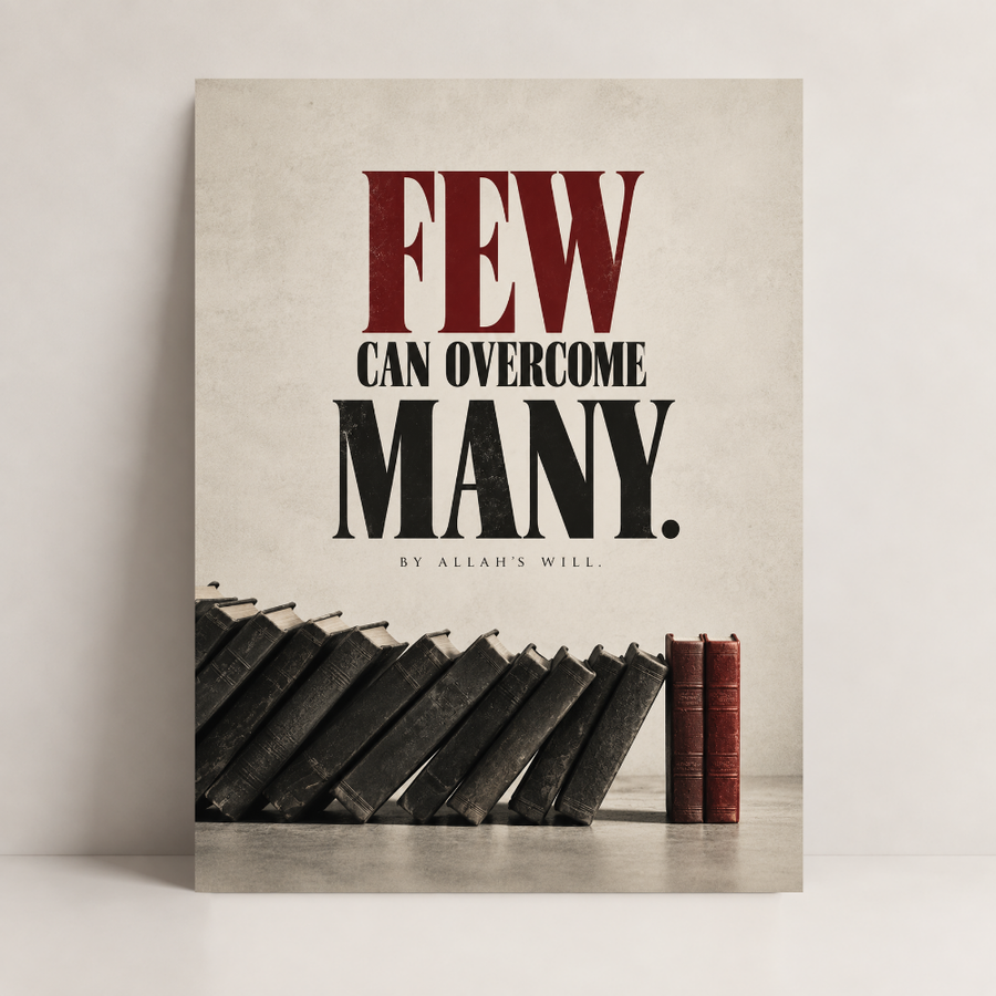 Islamic Art – Few Can Overcome Many
