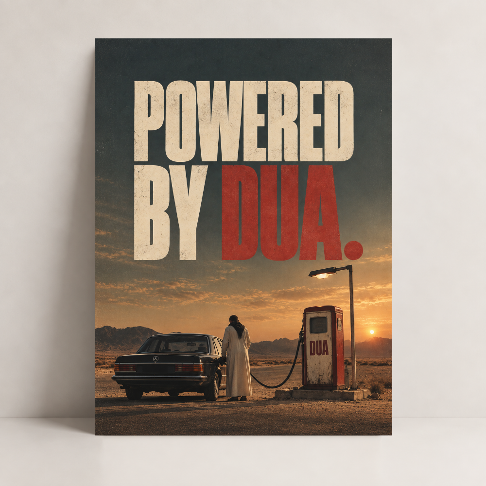 Powered by Dua — The Journey Islamic canvas art by BornArab Studio