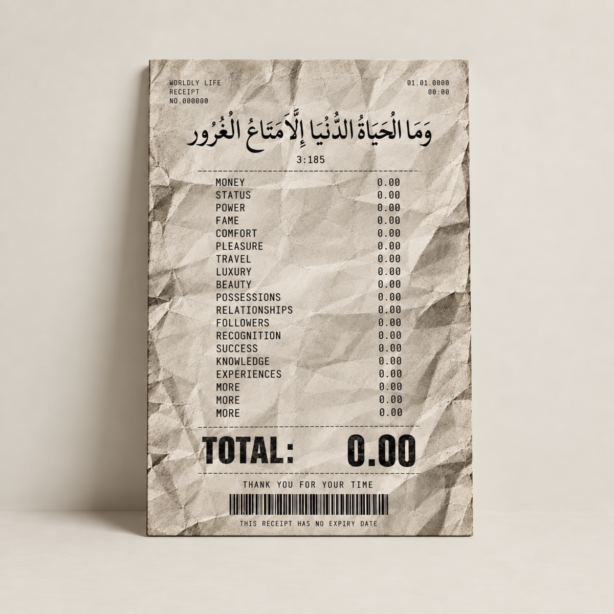 Dunya Receipt contemporary Islamic reminder canvas art by BornArab Studio