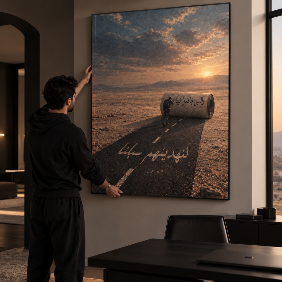 Make Their Way Easy Islamic wall art displayed in a modern contemporary interior