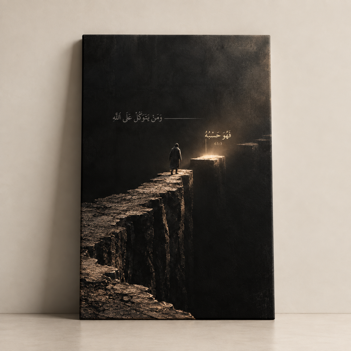 Tawakkul contemporary Islamic canvas art inspired by Quran 65:3 by BornArab Studio
