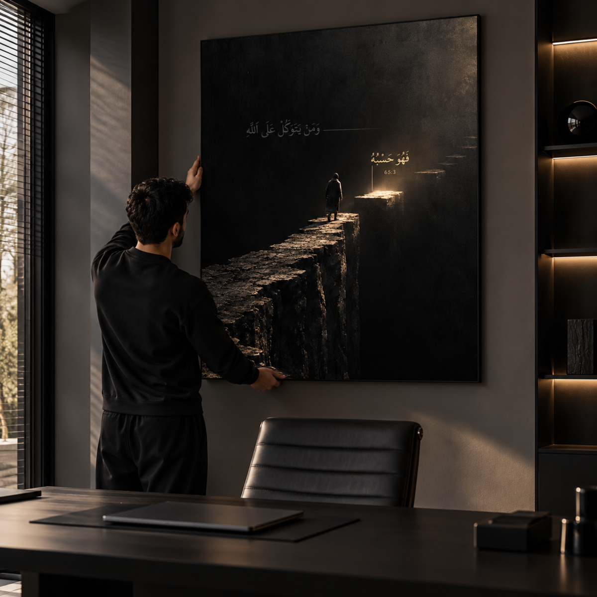 Tawakkul Islamic wall art displayed in a modern contemporary interior