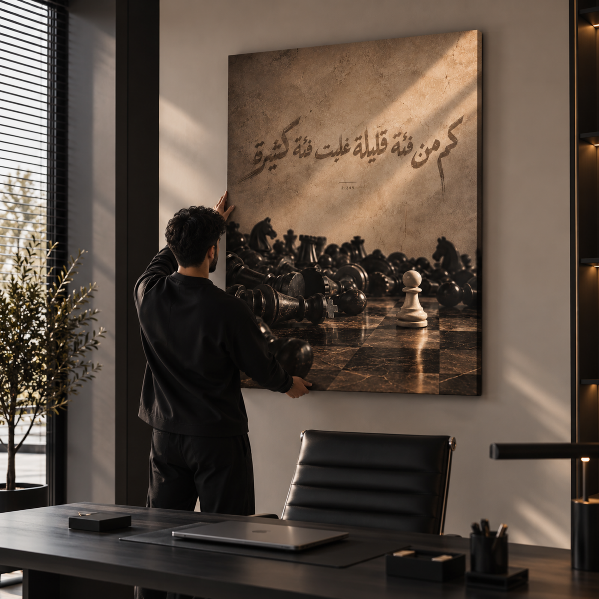 The Few Islamic wall art displayed in a modern contemporary interior