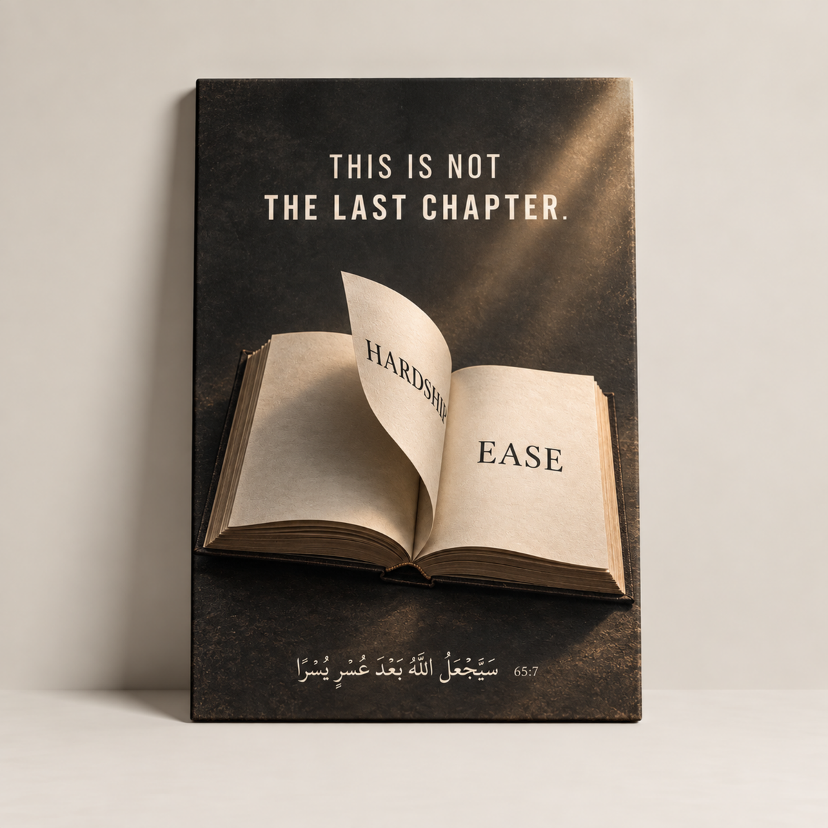 The Next Chapter Islamic canvas art inspired by Quran 65:7 by BornArab Studio