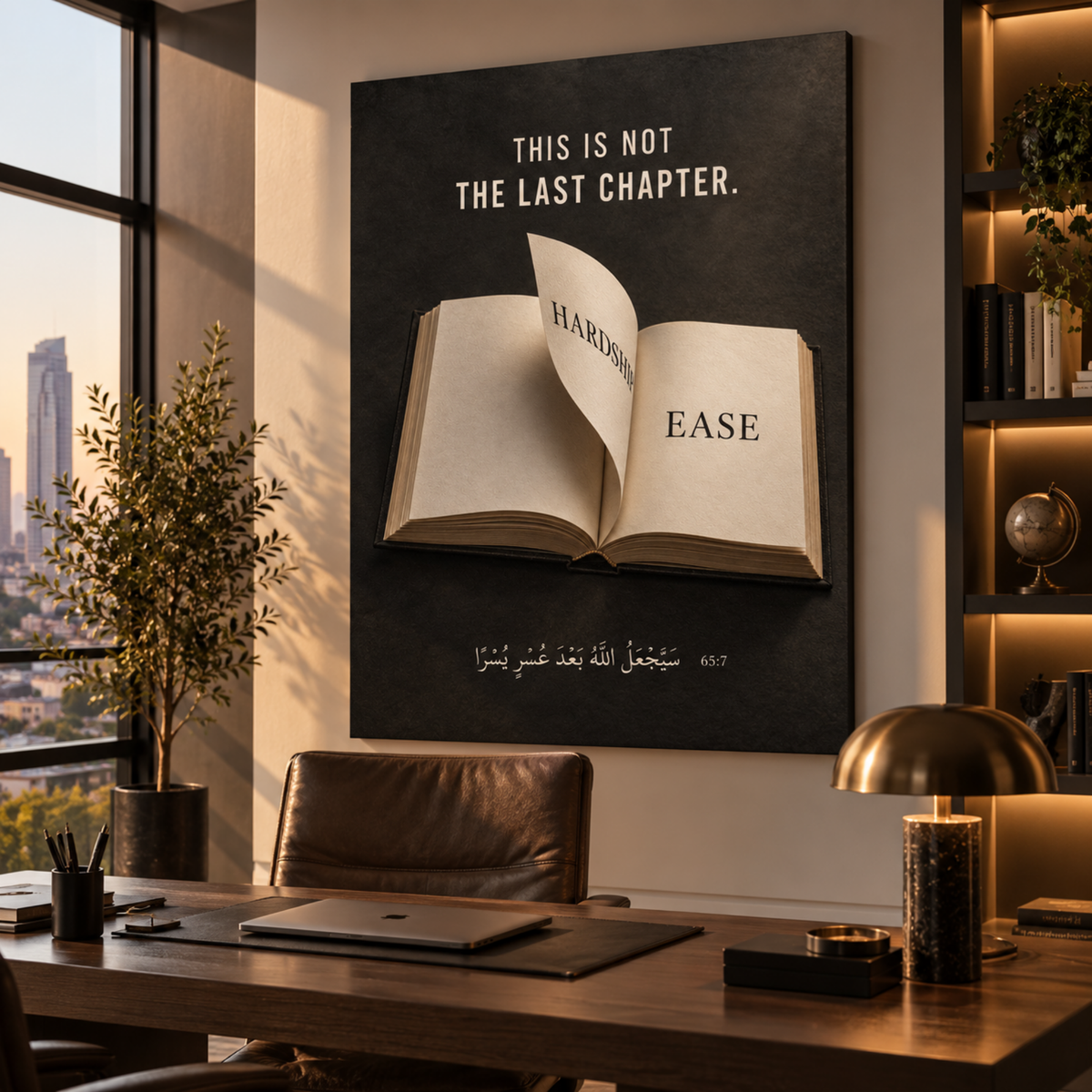 The Next Chapter Islamic wall art displayed in a modern contemporary interior