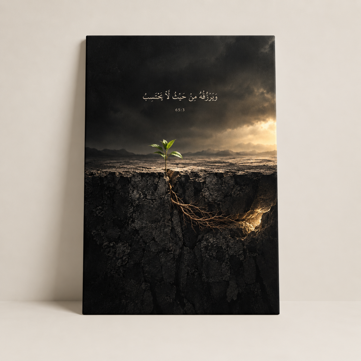 Unseen Provision Islamic canvas art inspired by Quran 65:3 by BornArab Studio