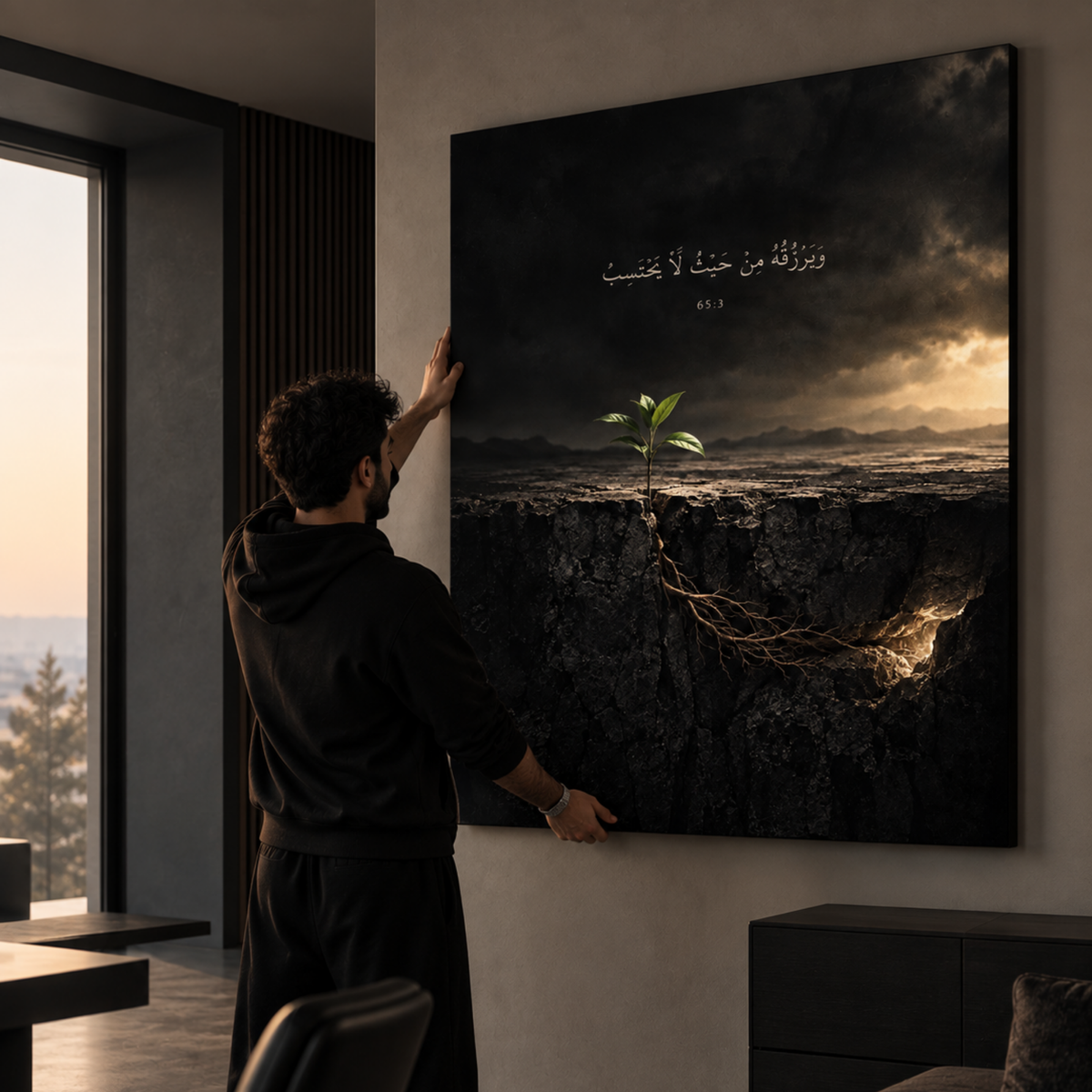 Unseen Provision Islamic wall art displayed in a modern contemporary interior