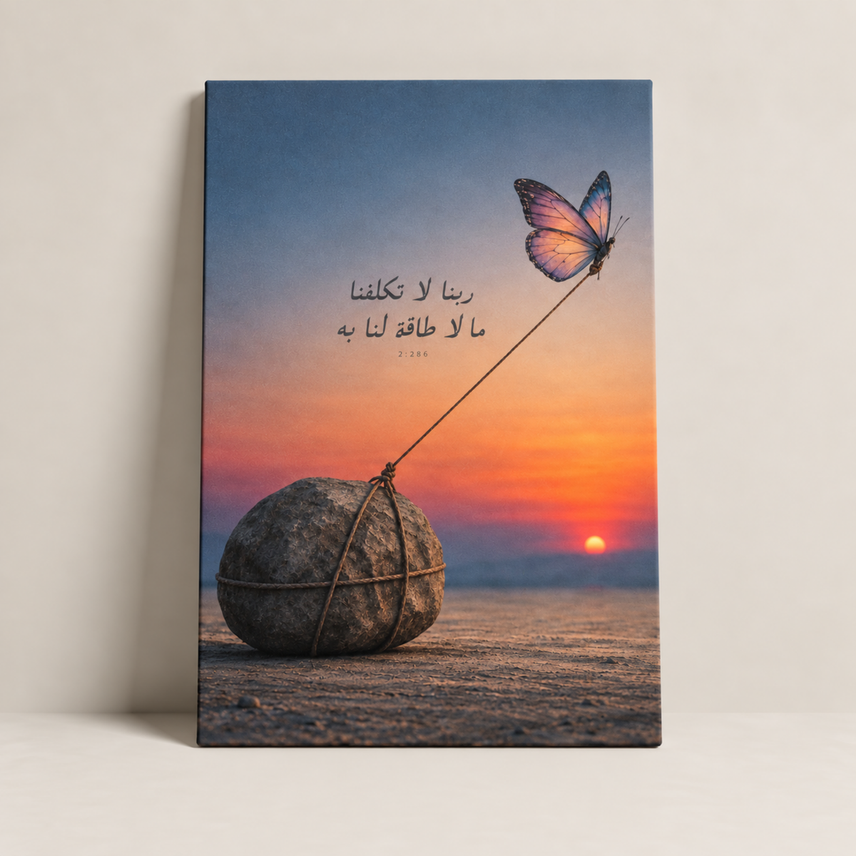 What You Can Carry Islamic canvas art inspired by Quran 2:286 by BornArab Studio